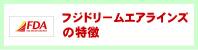tWh[GACYc̍q󌔂̓