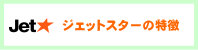 WFbgX^[̓