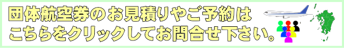 c̍q󌔂̌ψ˗tH[