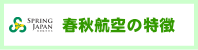tHqc̍q󌔂̓ɂ